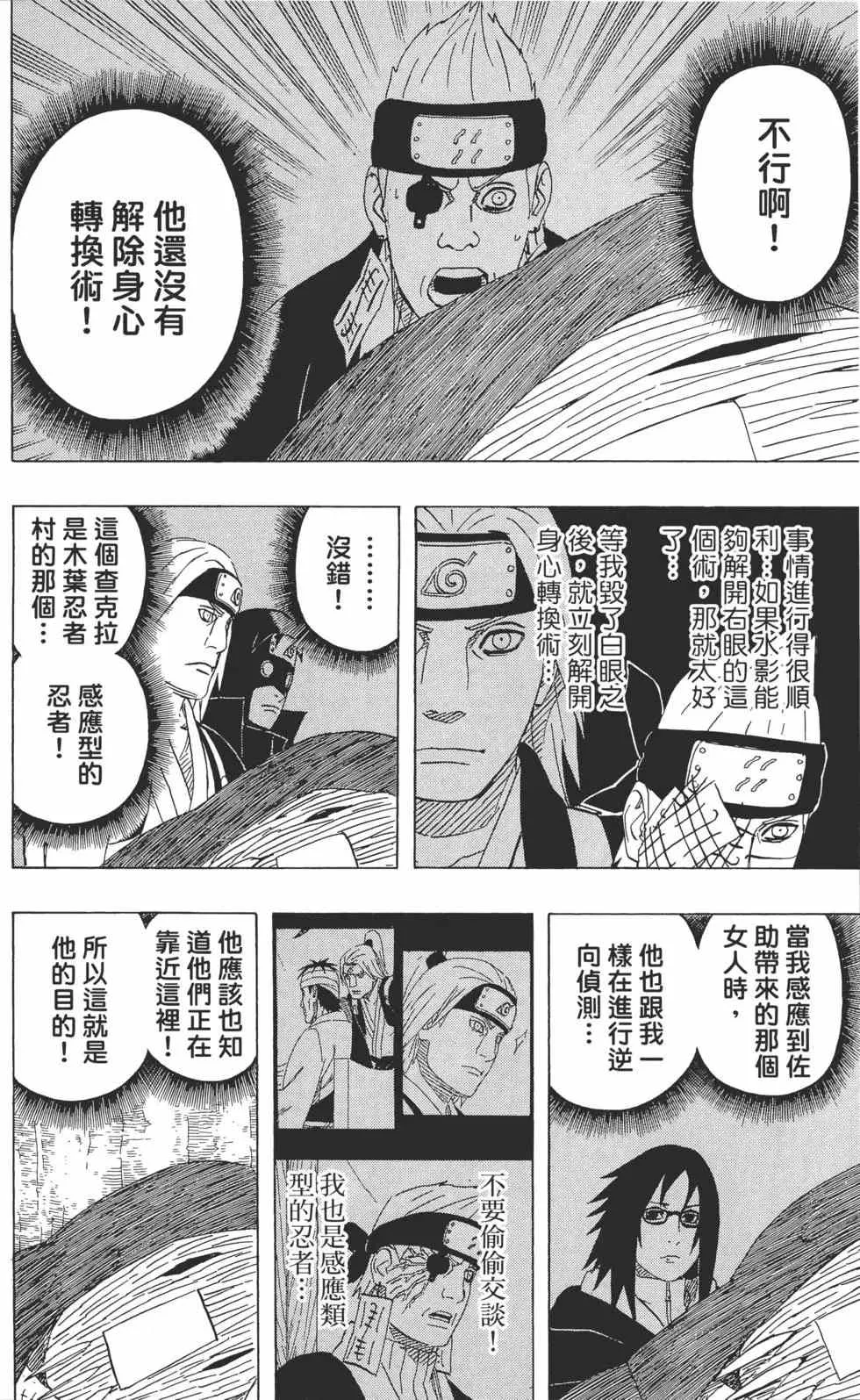 第50卷 第185页
