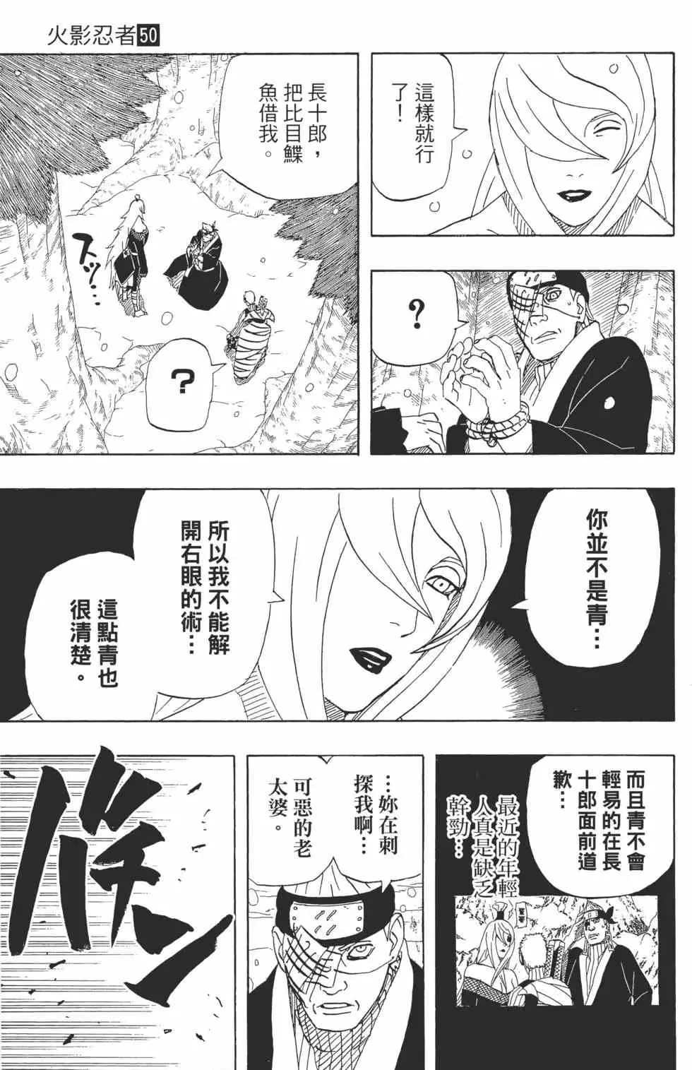 第50卷 第186页