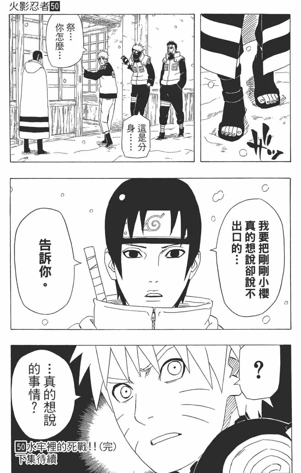第50卷 第188页