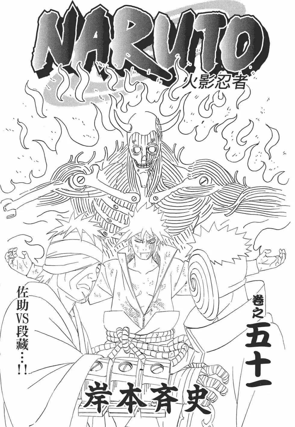 第51卷 第2页