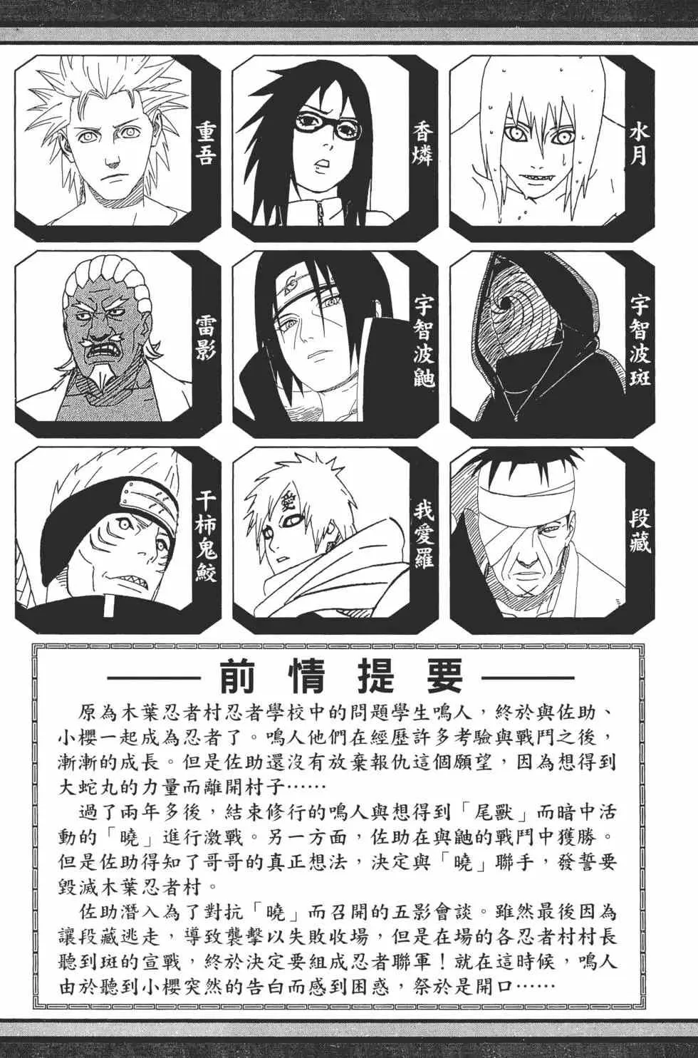 第51卷 第4页