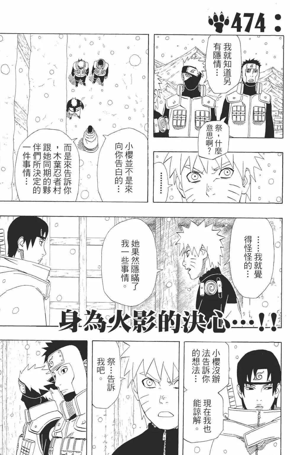 第51卷 第6页