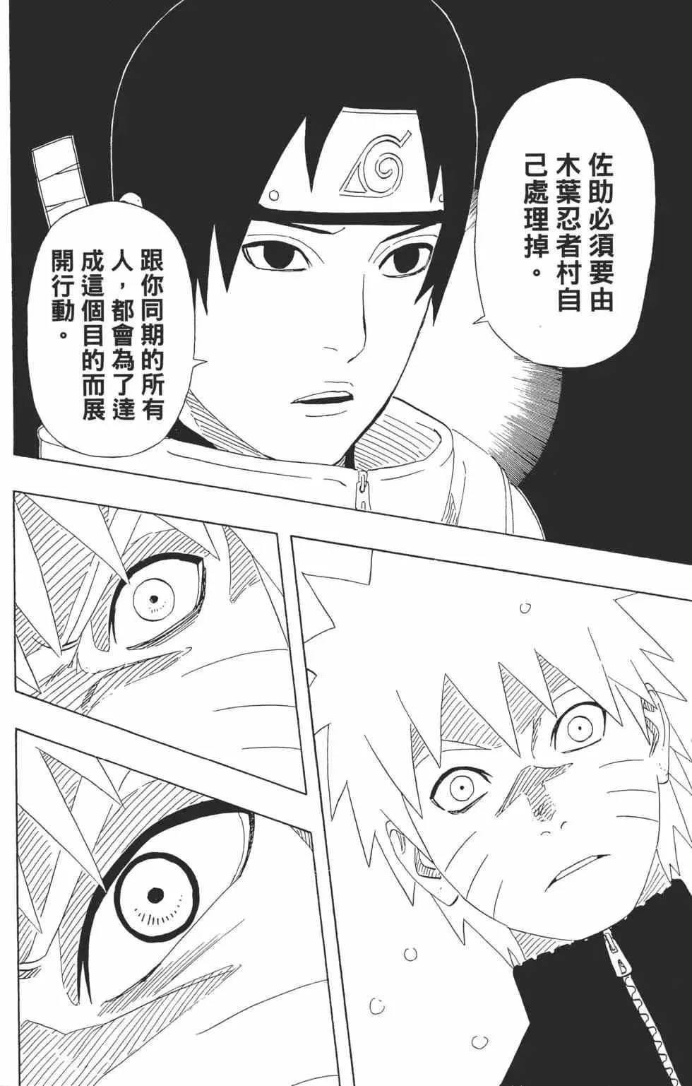 第51卷 第7页