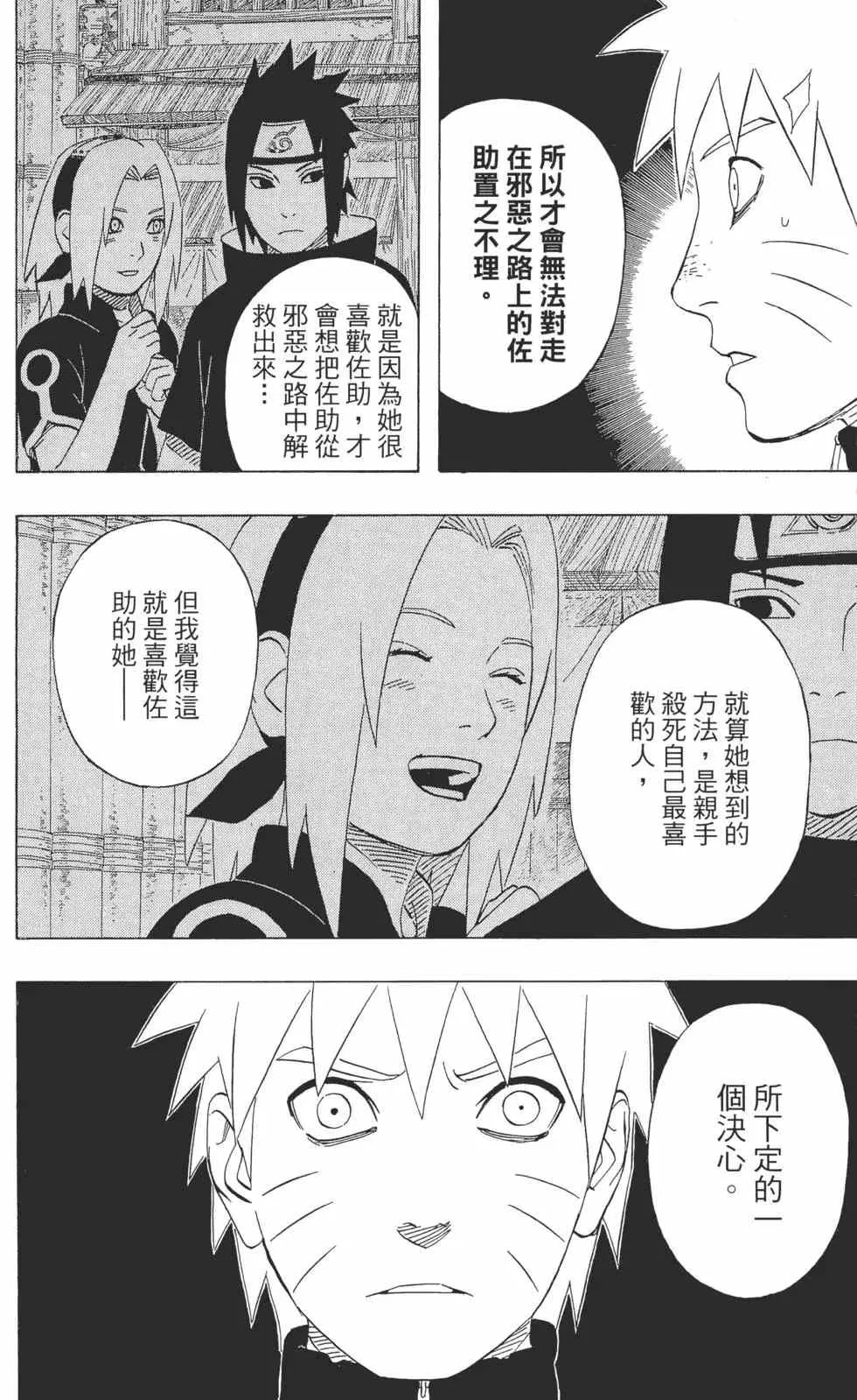 第51卷 第13页