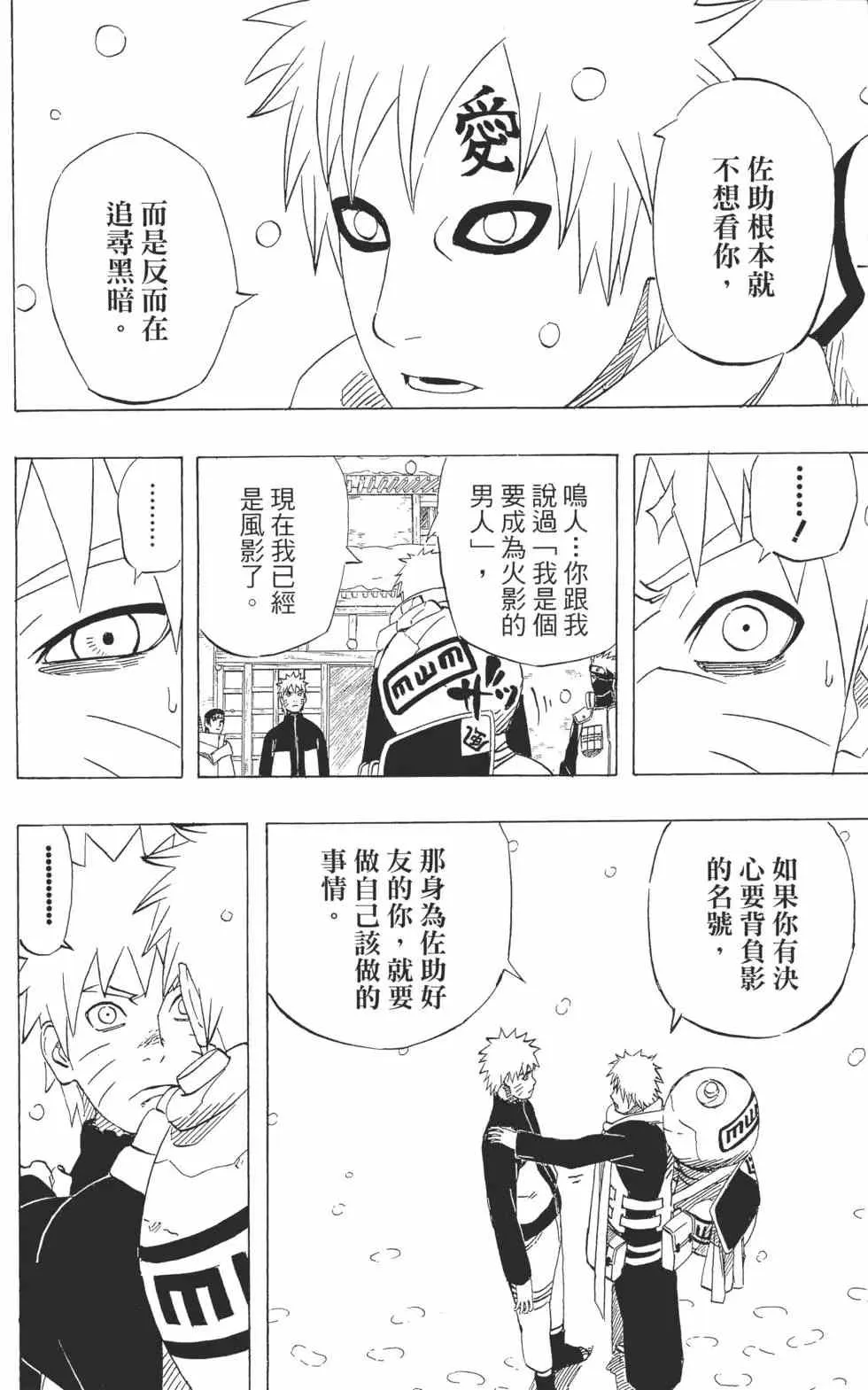 第51卷 第21页