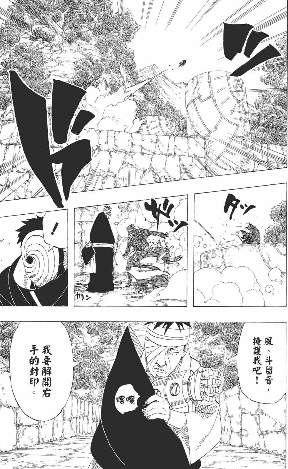 第51卷 第22页