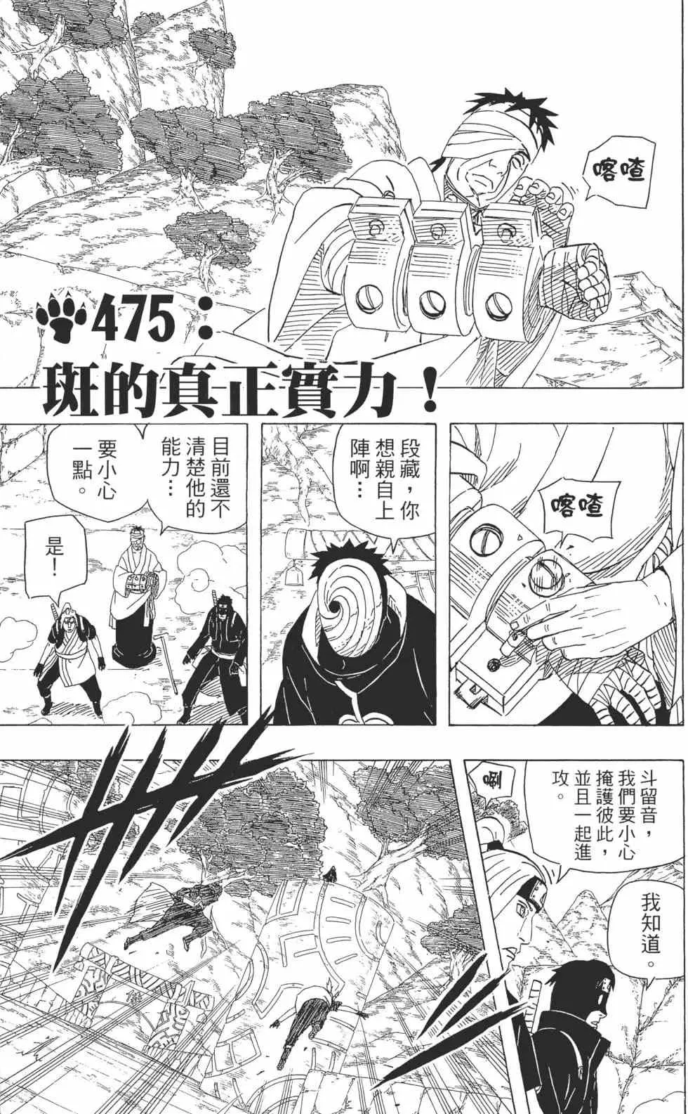 第51卷 第24页