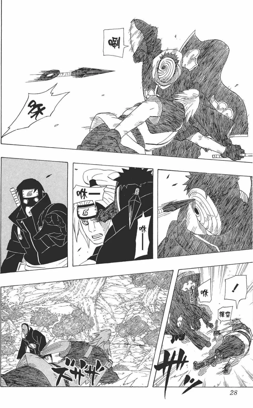 第51卷 第27页