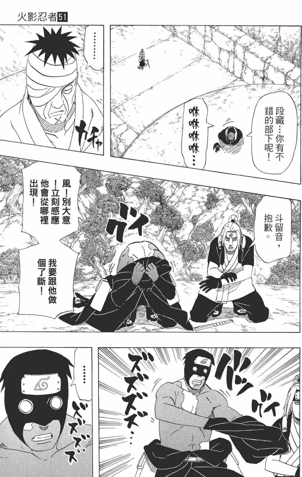 第51卷 第32页