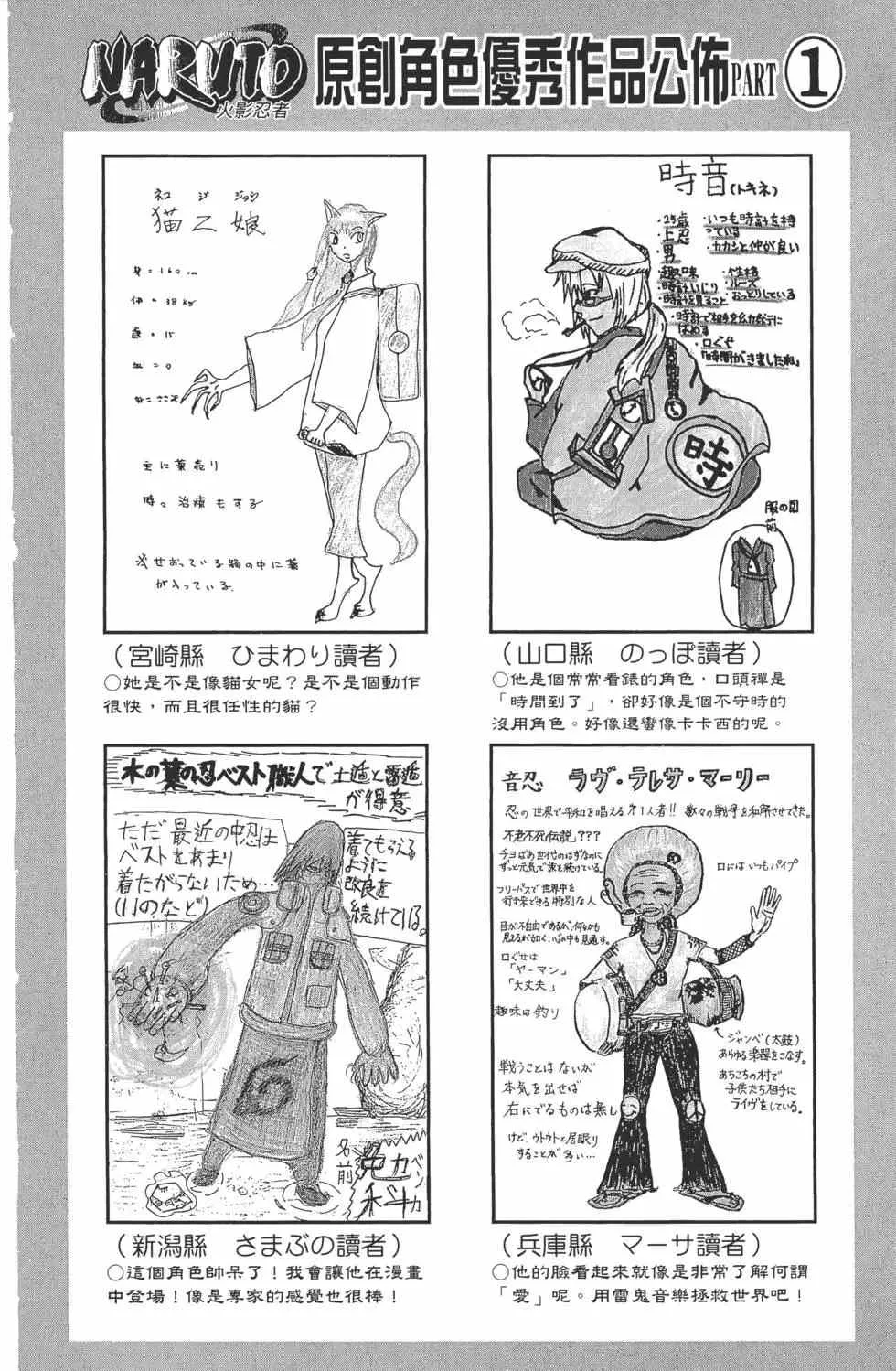 第51卷 第41页