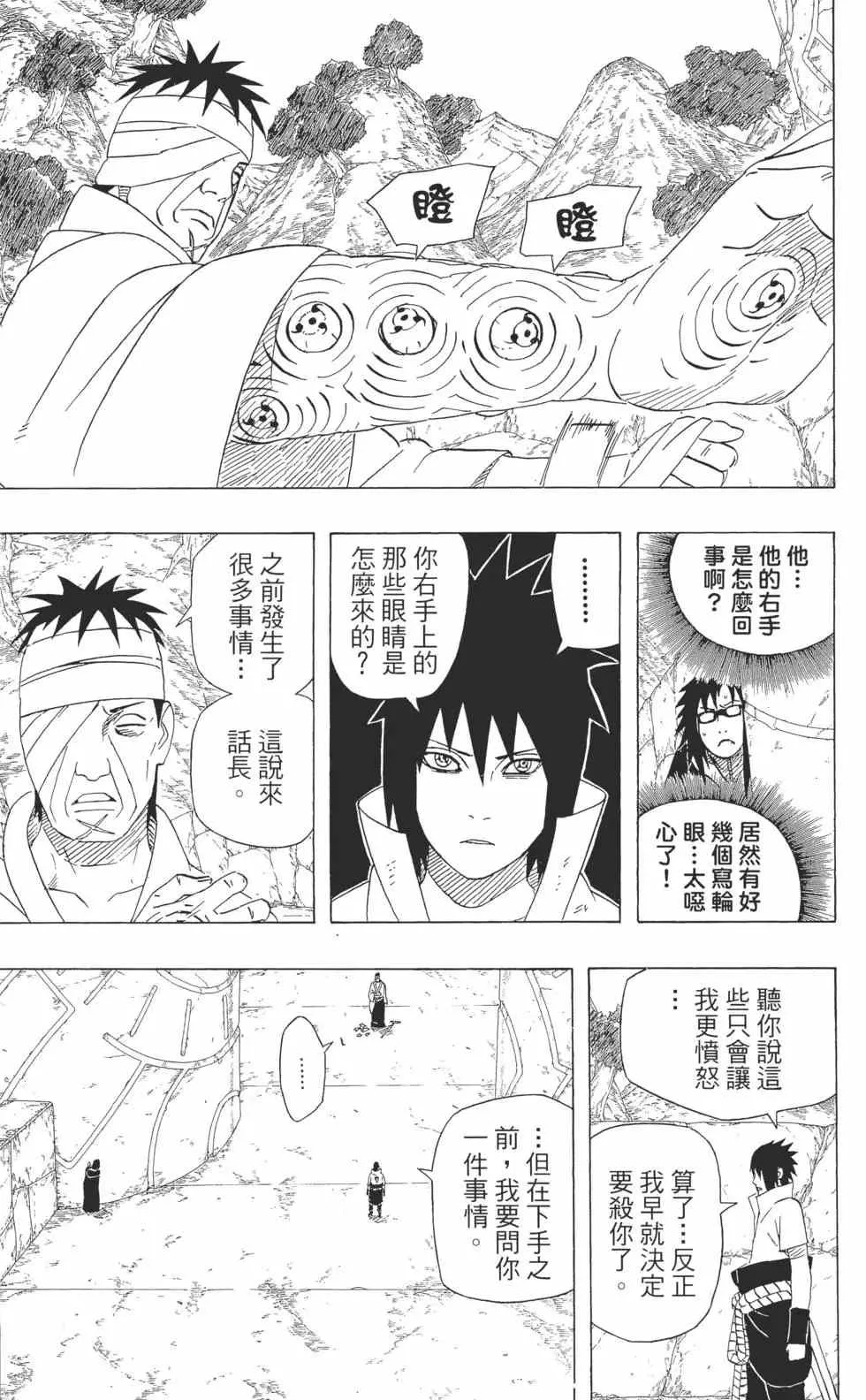 第51卷 第46页