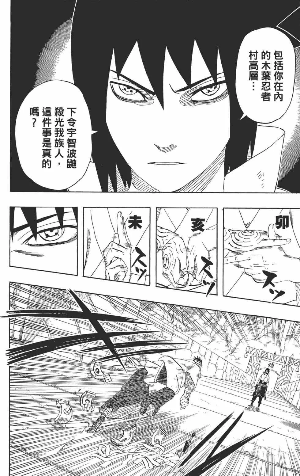 第51卷 第47页