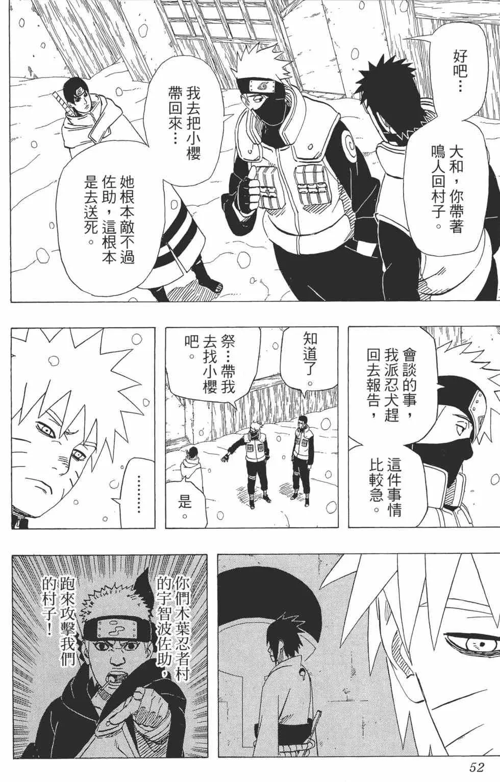 第51卷 第51页