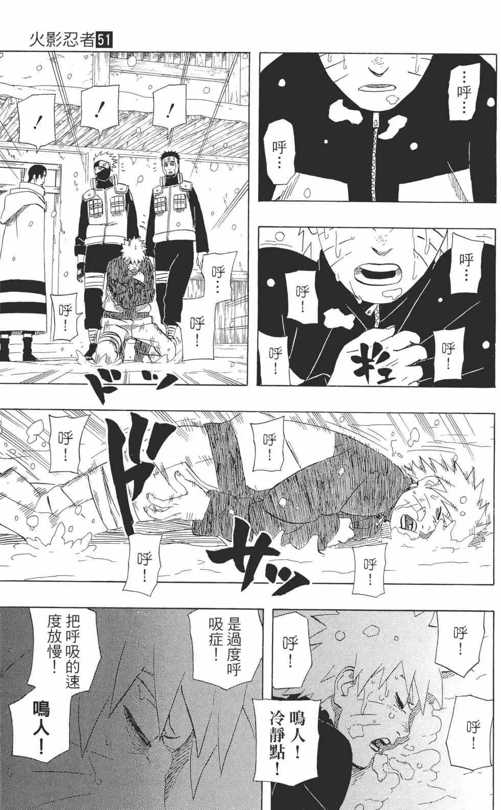 第51卷 第54页