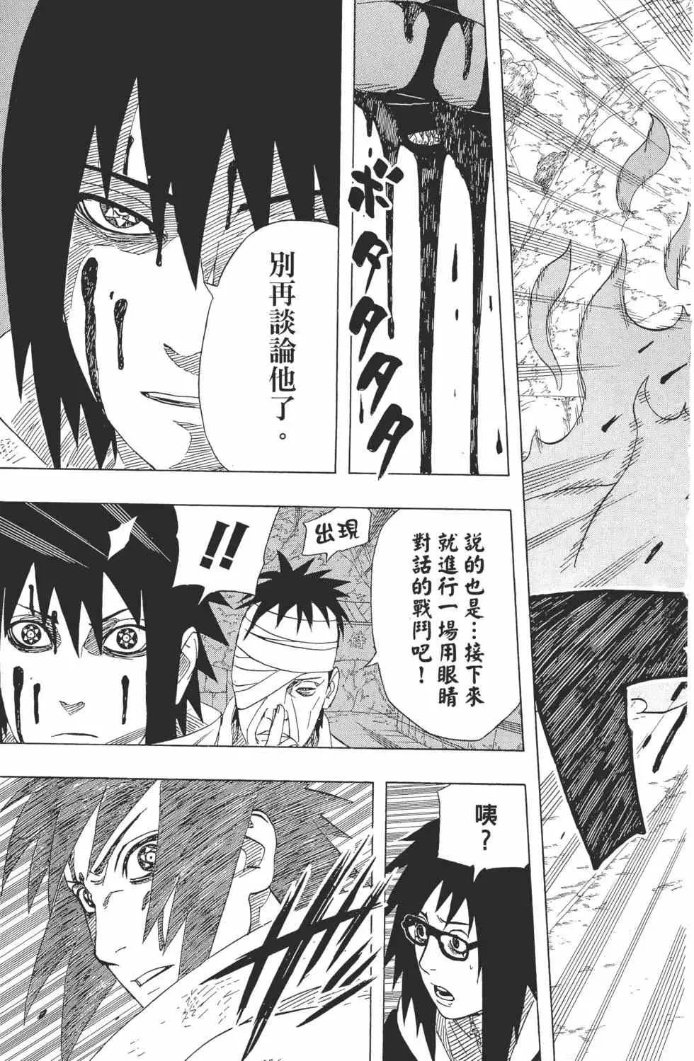第51卷 第62页