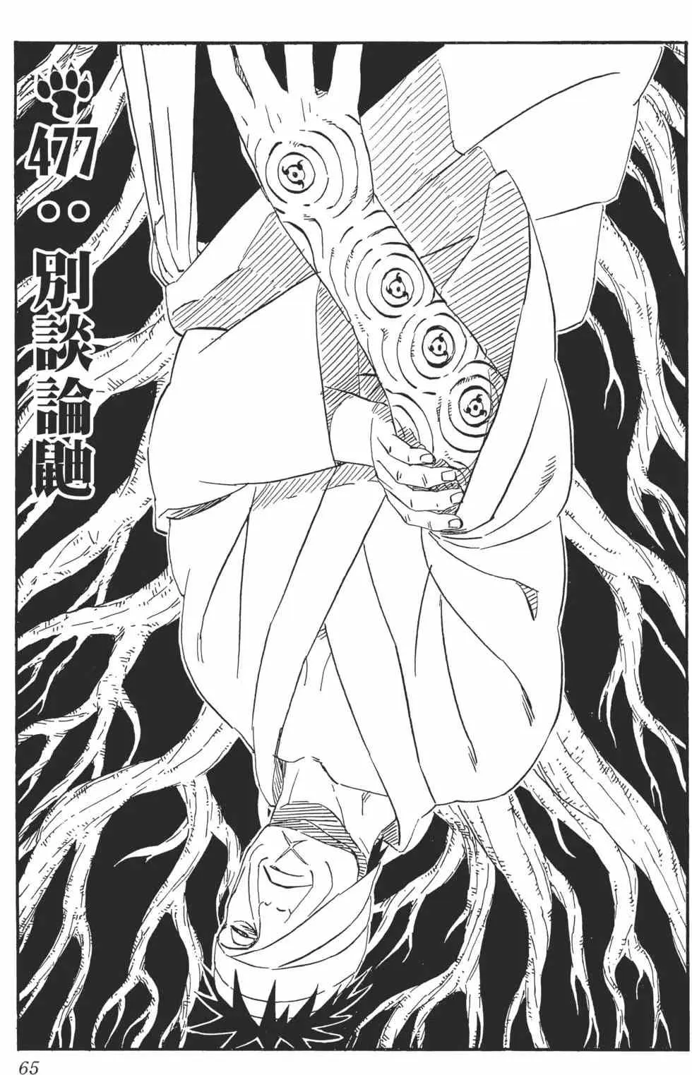 第51卷 第64页