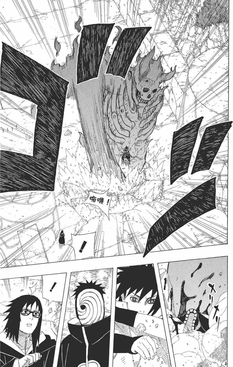 第51卷 第66页
