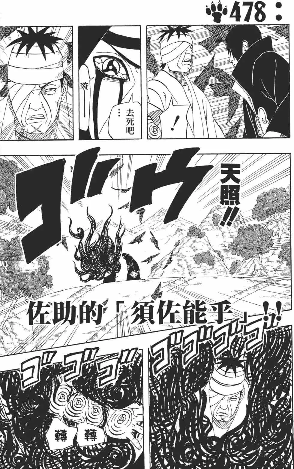第51卷 第82页