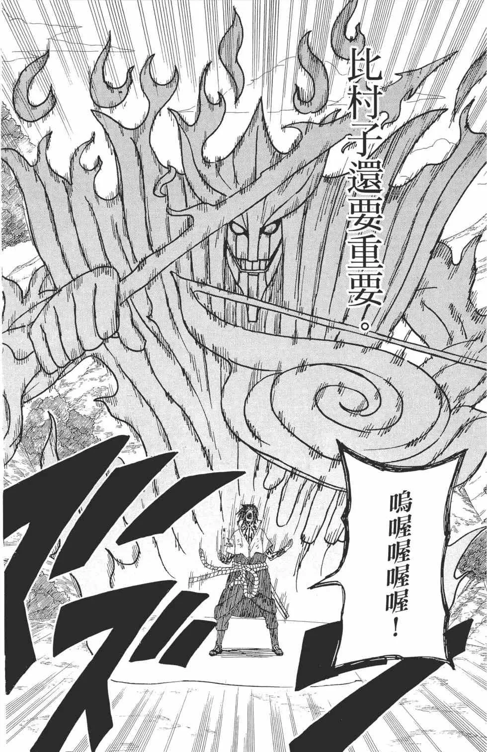 第51卷 第89页