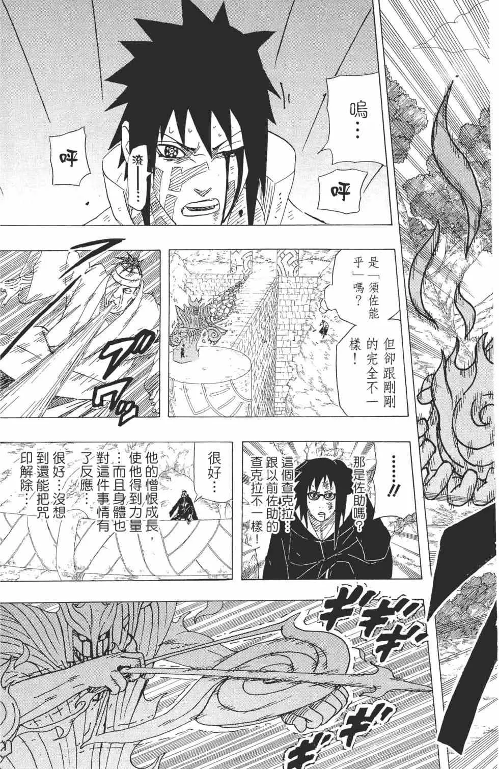 第51卷 第90页