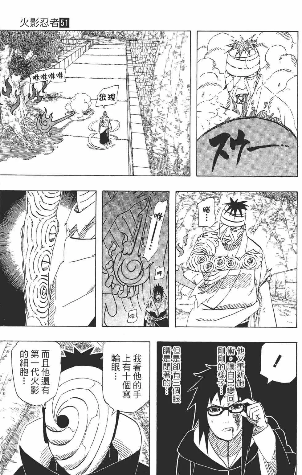 第51卷 第96页