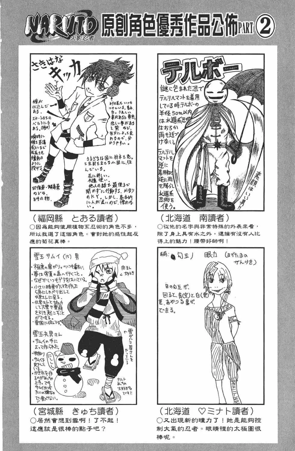 第51卷 第99页