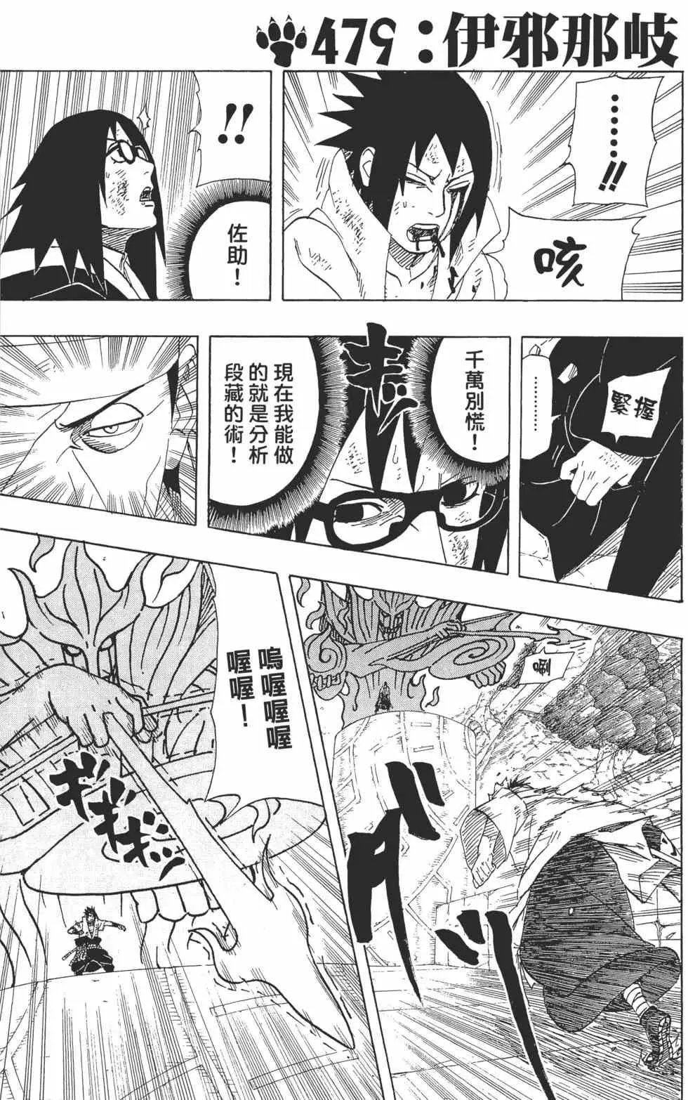 第51卷 第100页