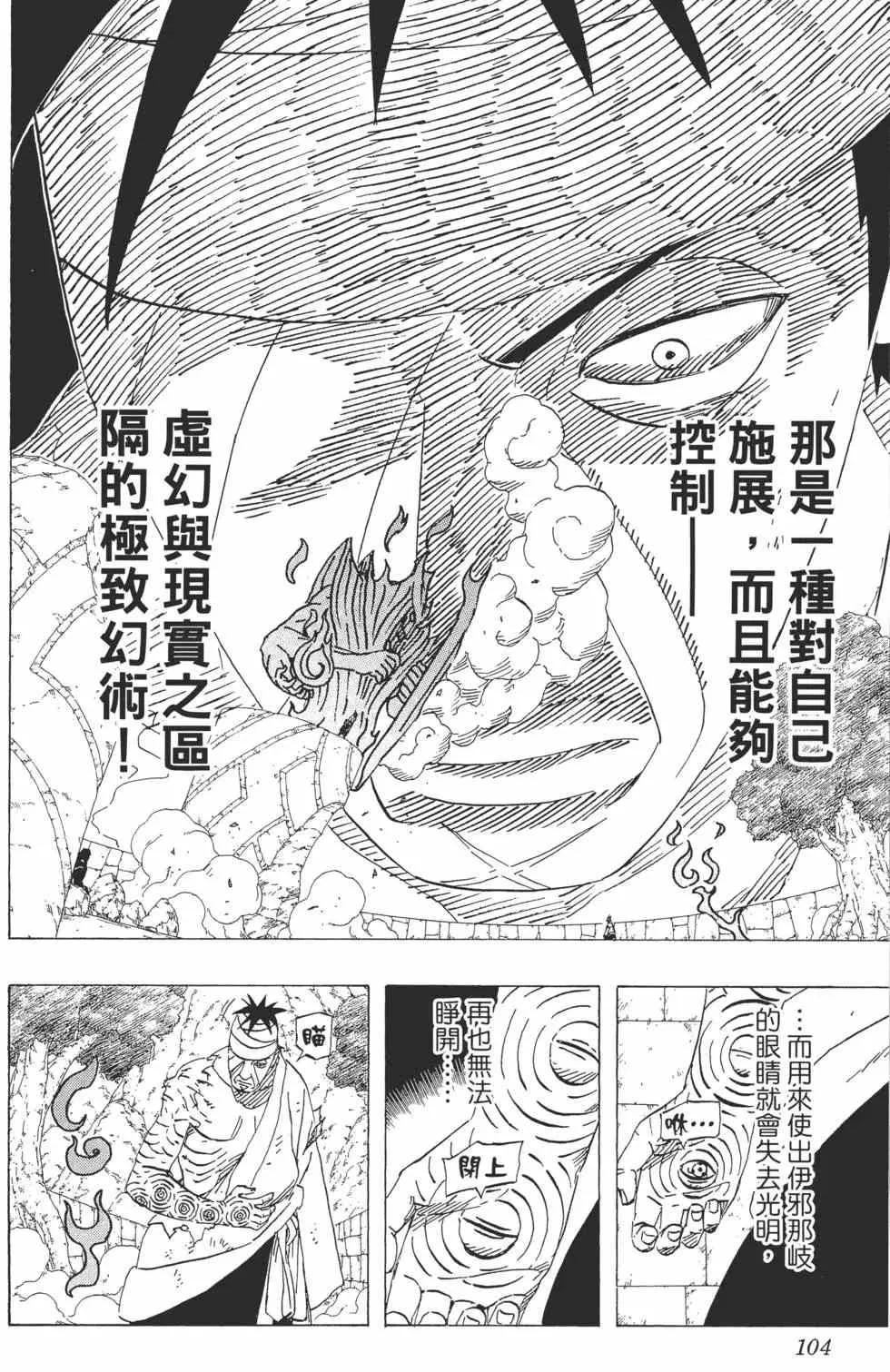 第51卷 第103页