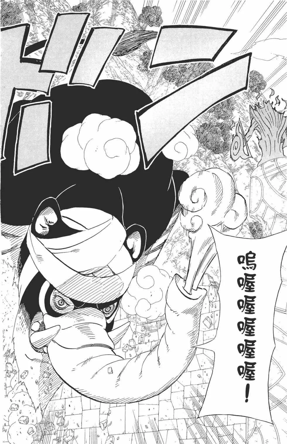 第51卷 第105页