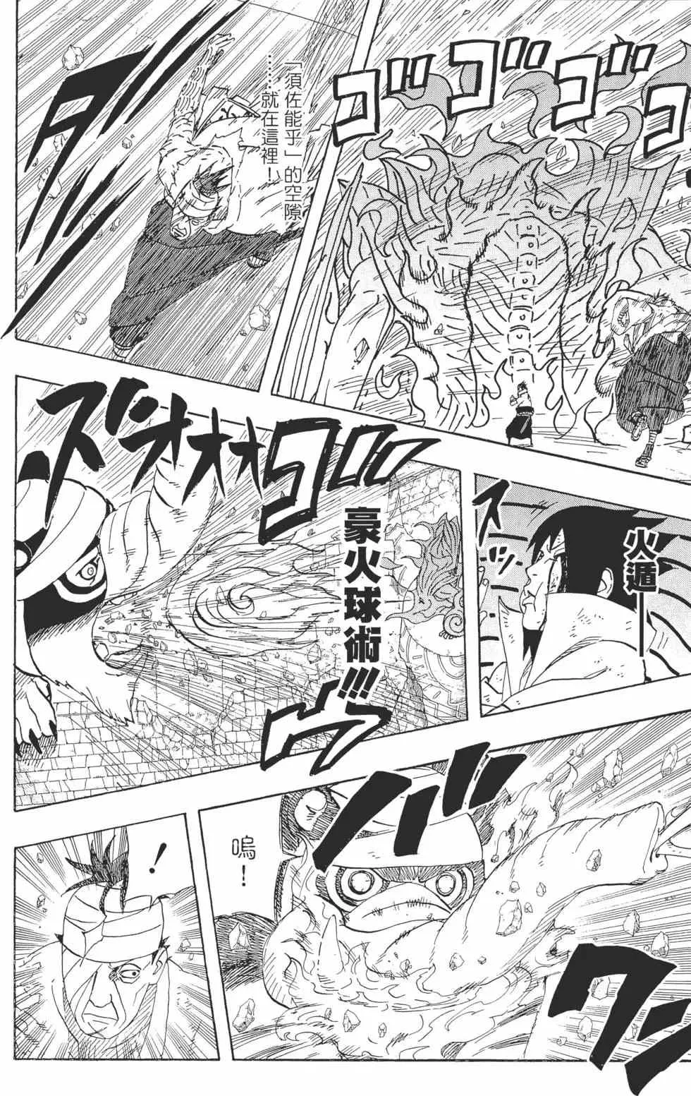 第51卷 第109页