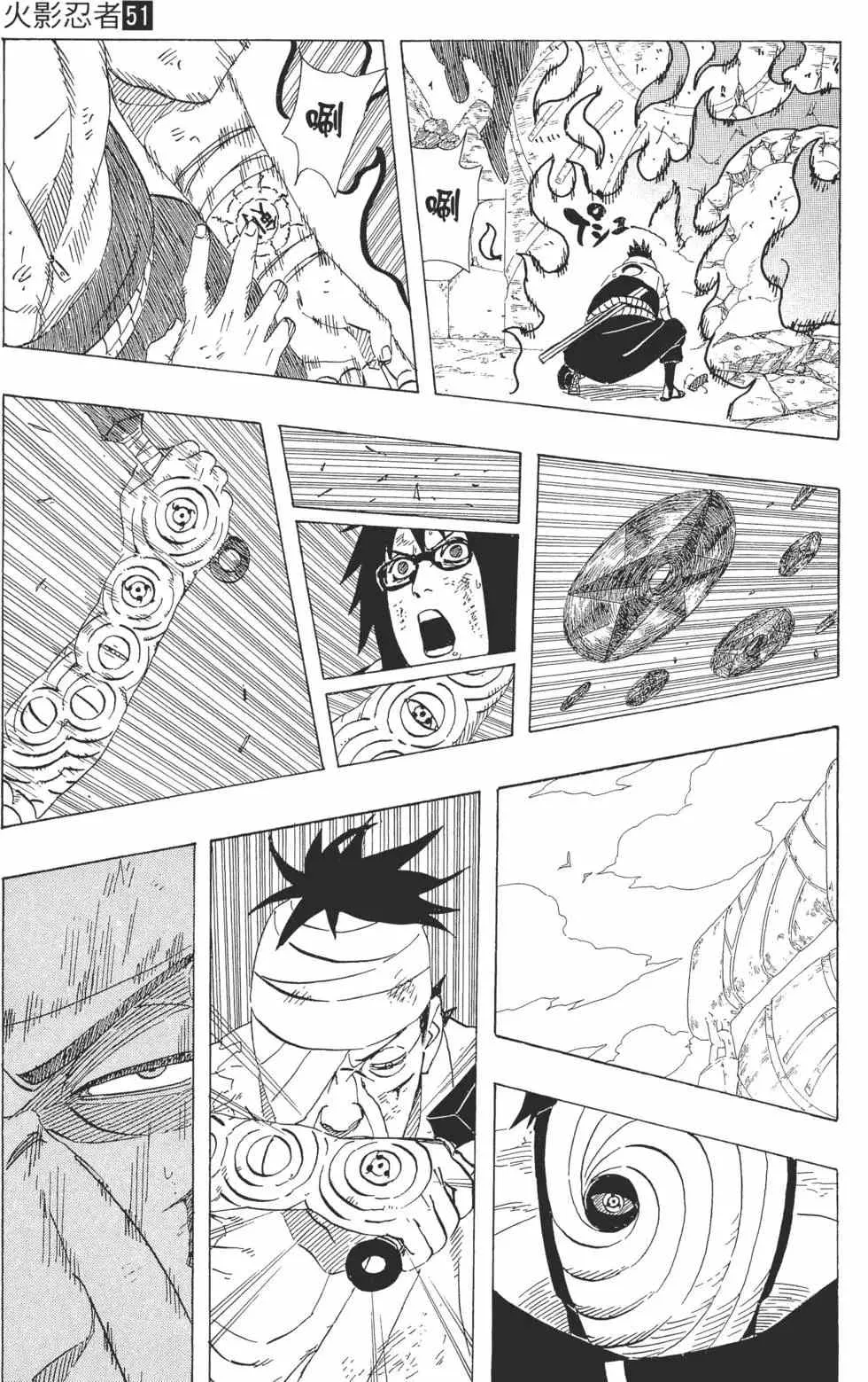 第51卷 第114页