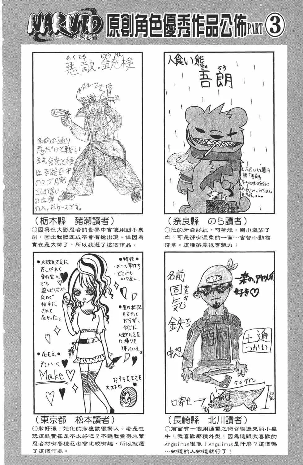 第51卷 第117页