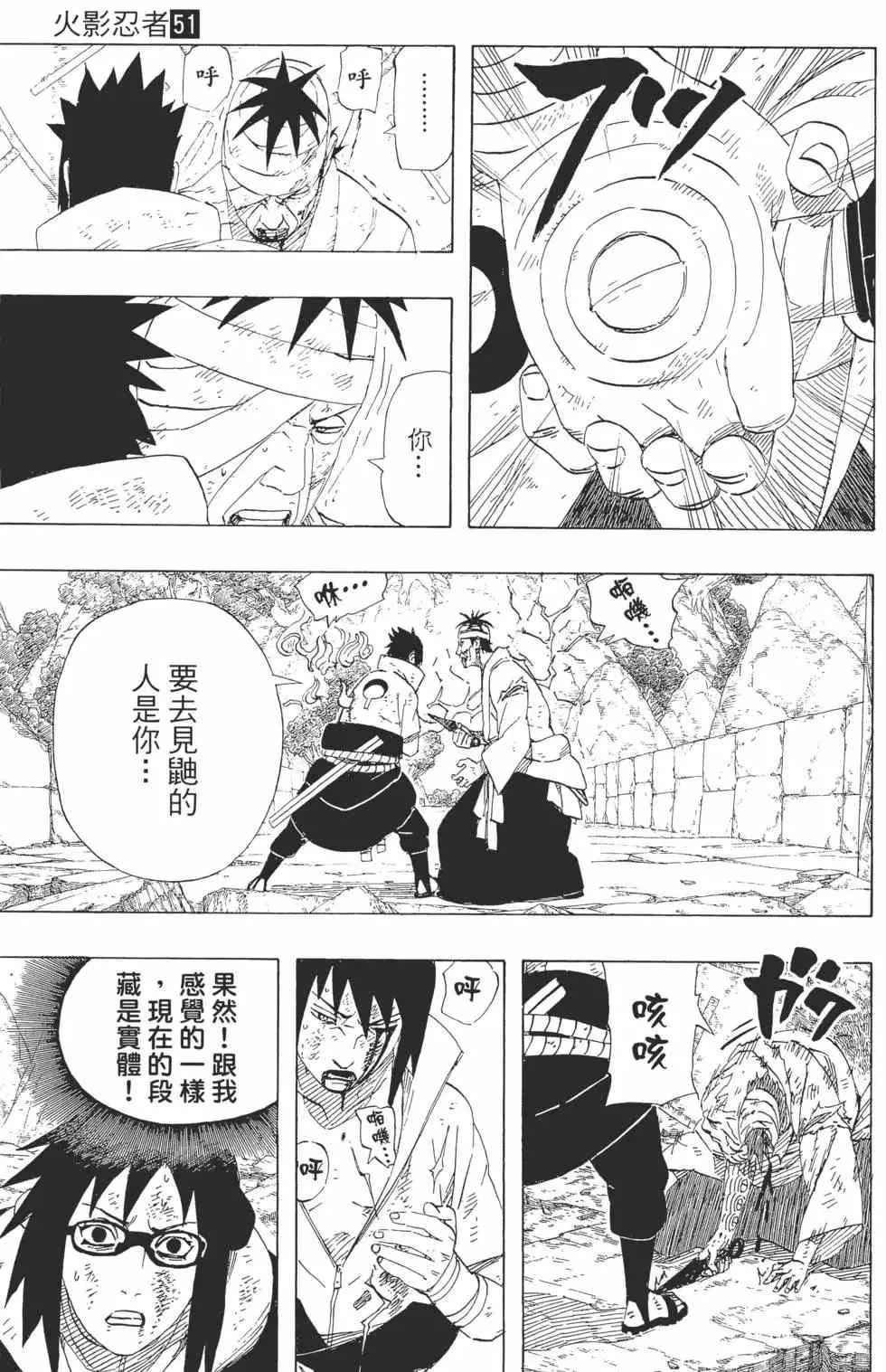 第51卷 第122页