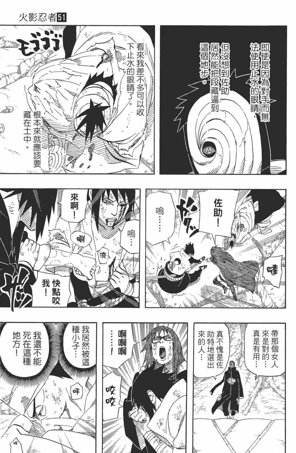 第51卷 第126页