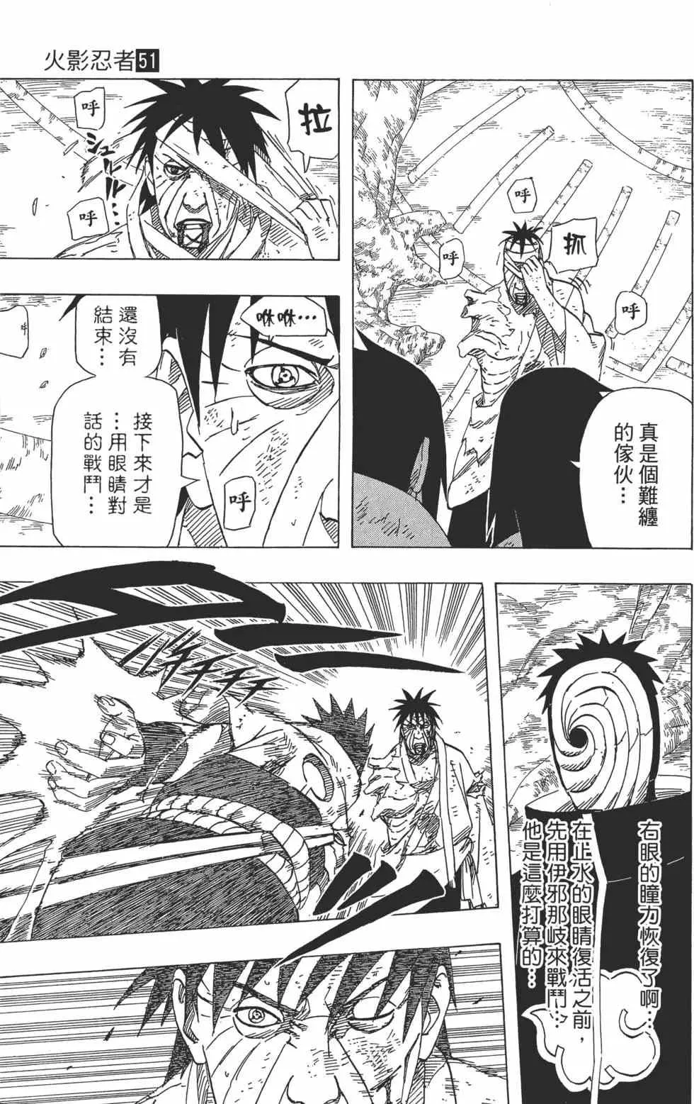 第51卷 第128页