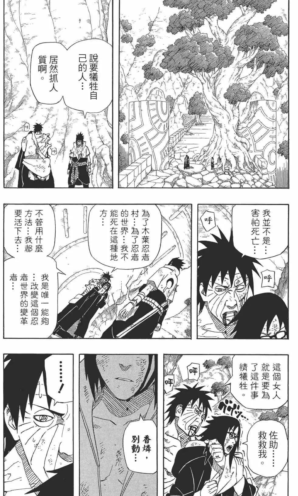 第51卷 第130页
