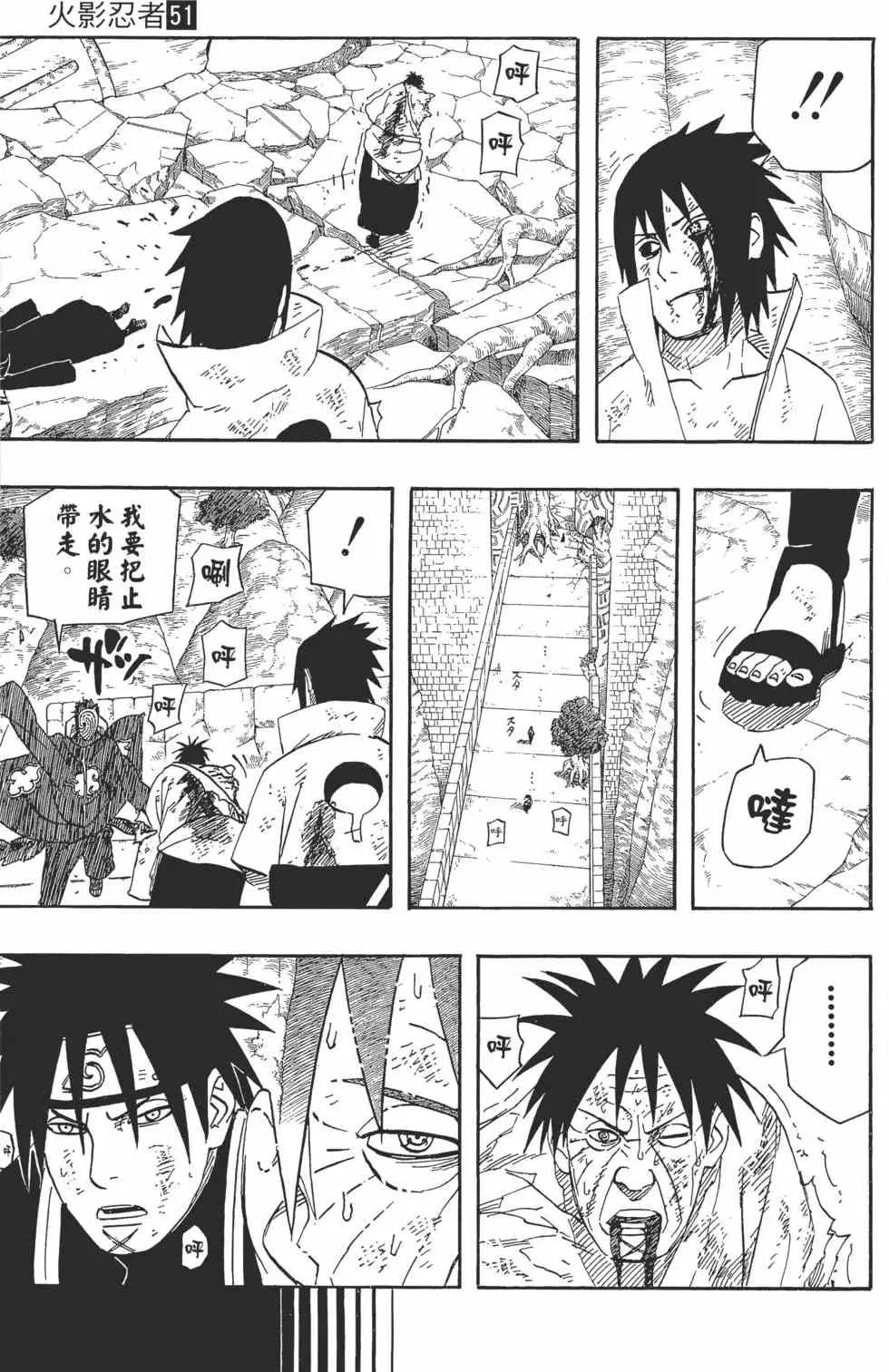 第51卷 第138页