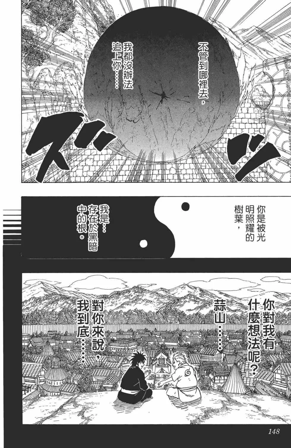 第51卷 第147页