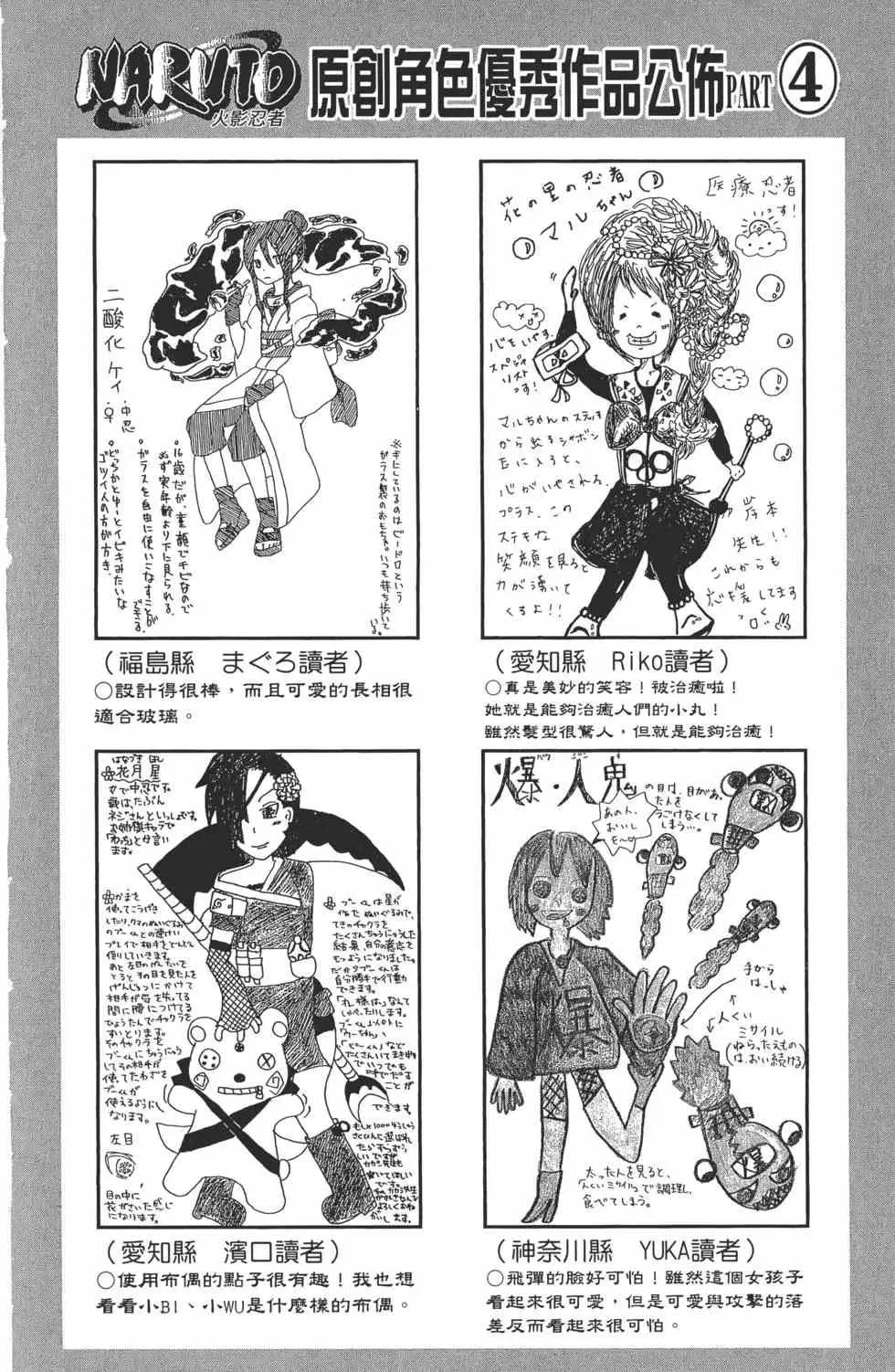 第51卷 第153页