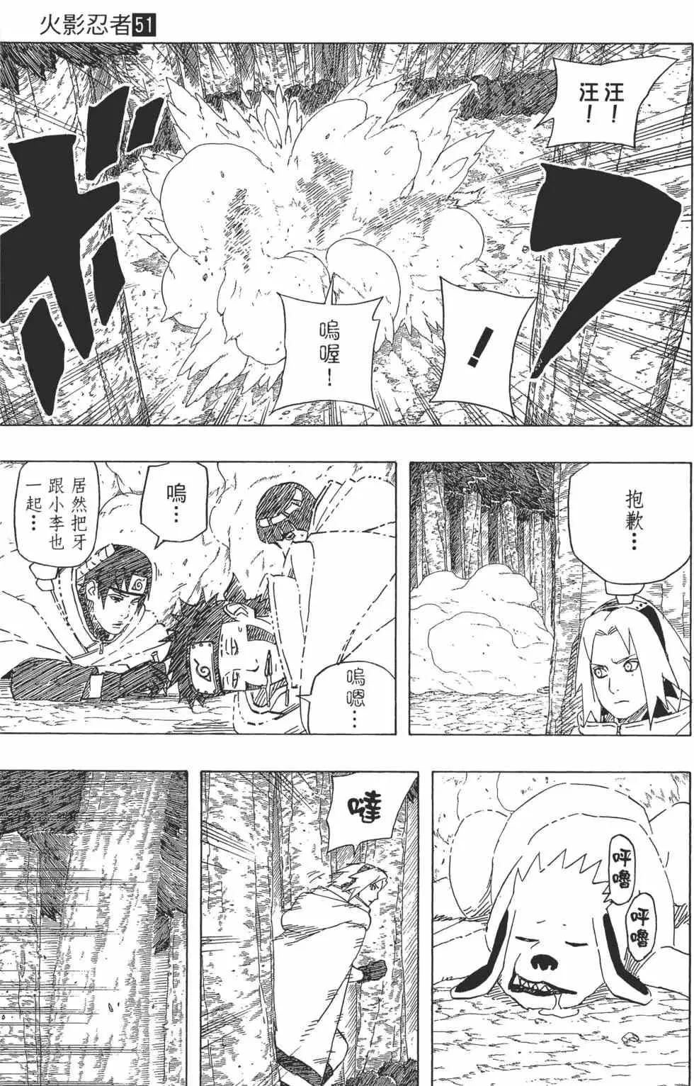 第51卷 第160页