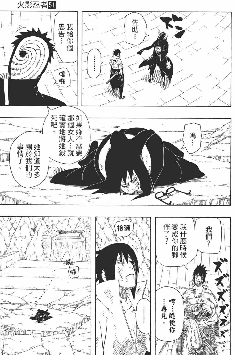第51卷 第162页