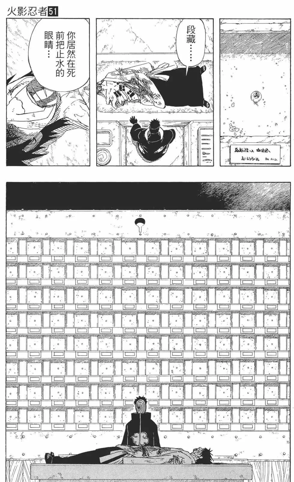 第51卷 第166页