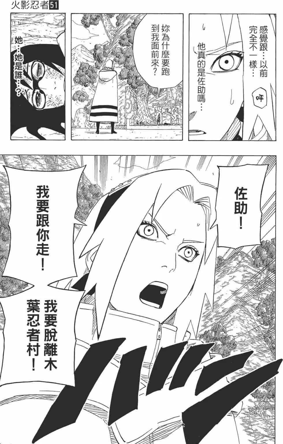 第51卷 第170页