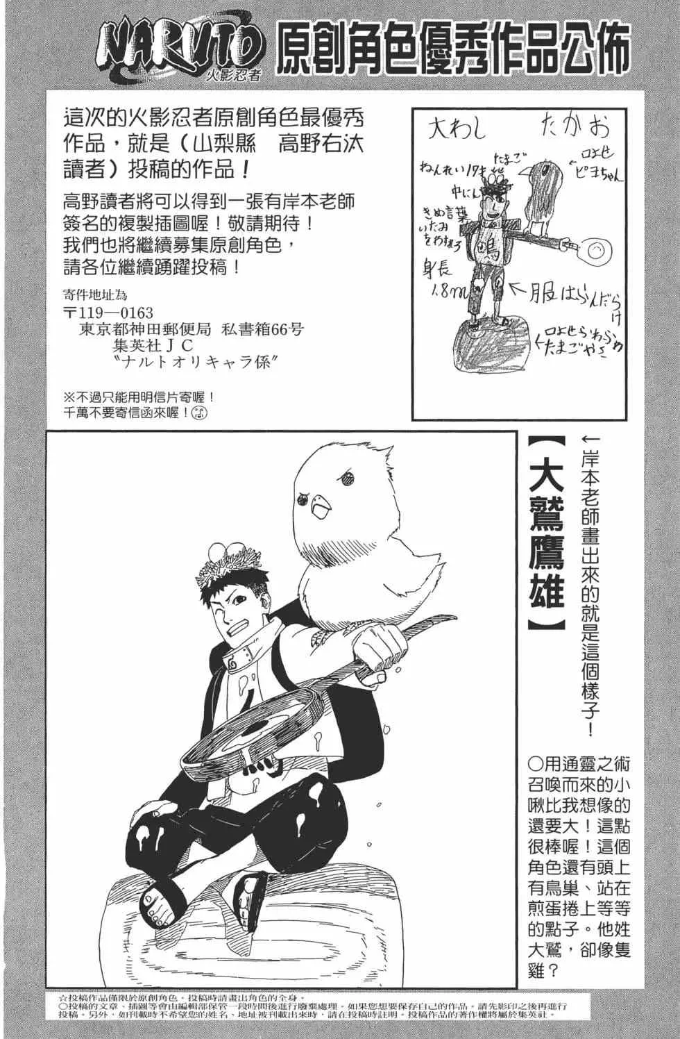 第51卷 第171页