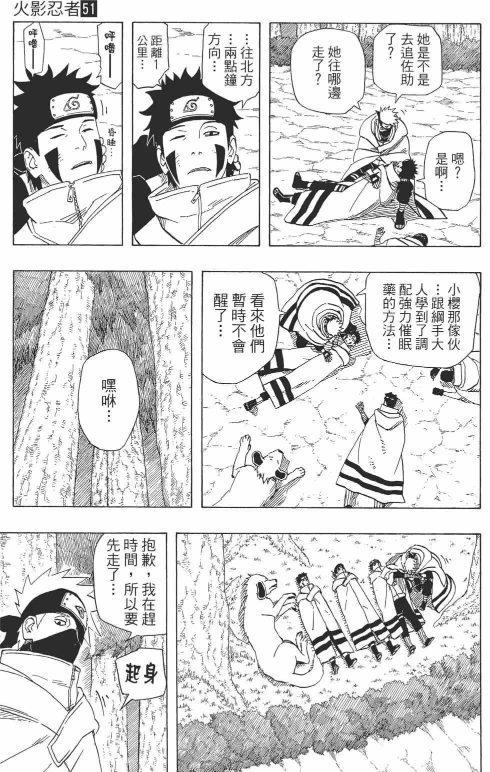 第51卷 第174页