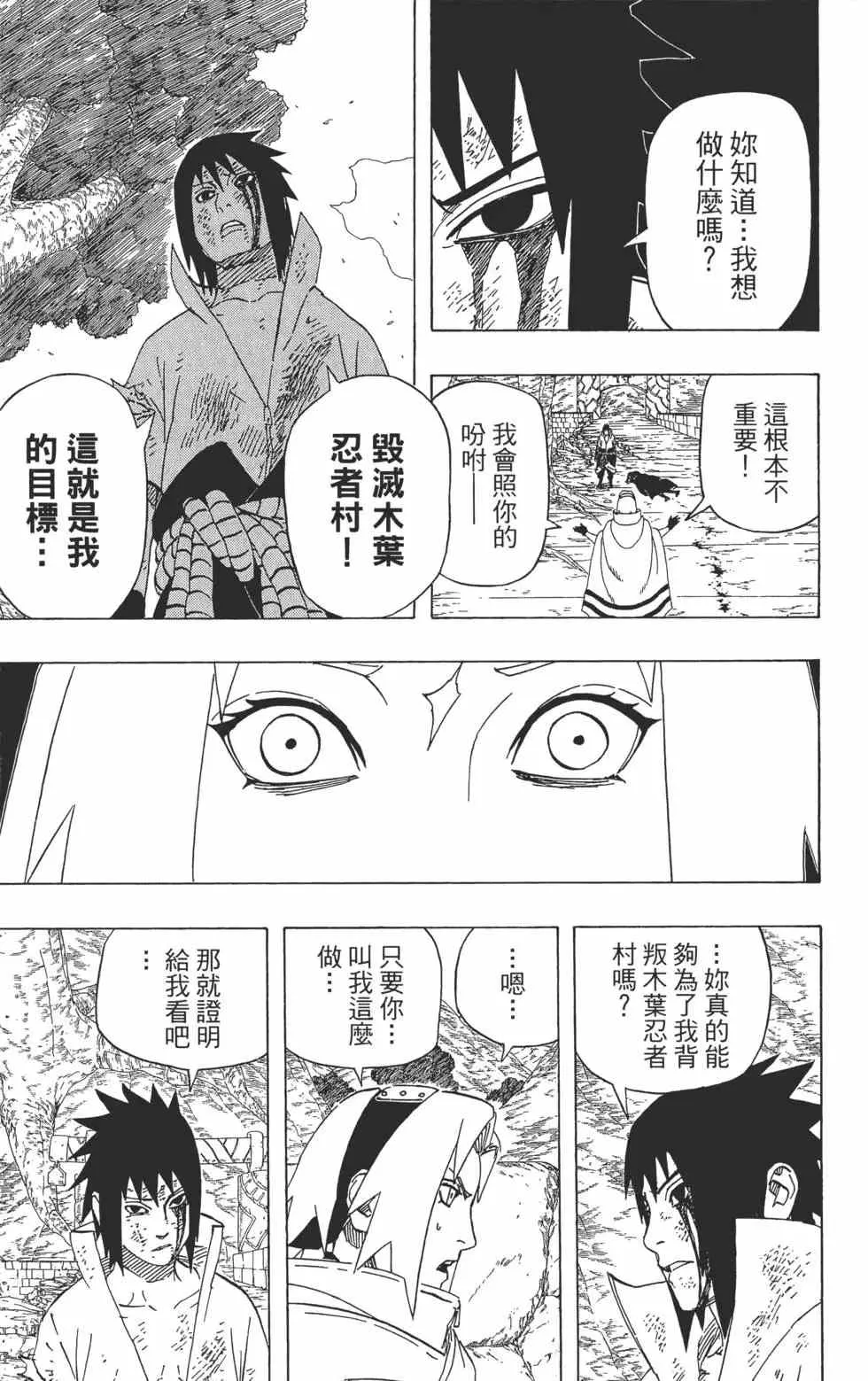 第51卷 第176页