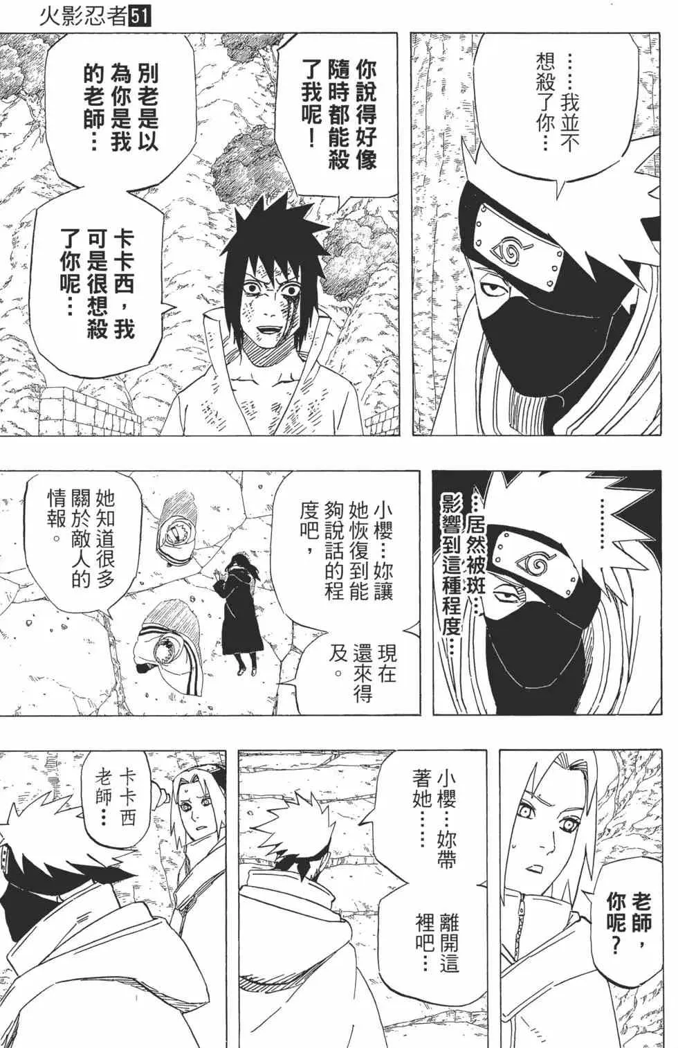 第51卷 第186页