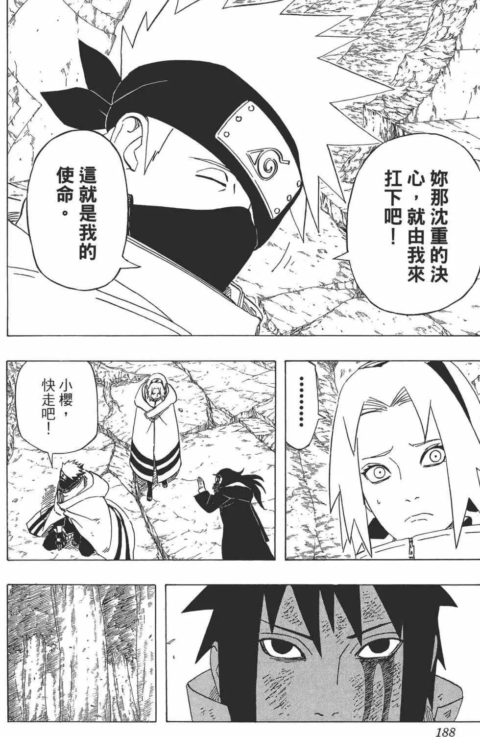 第51卷 第187页