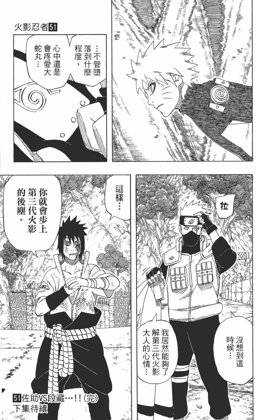 第51卷 第188页