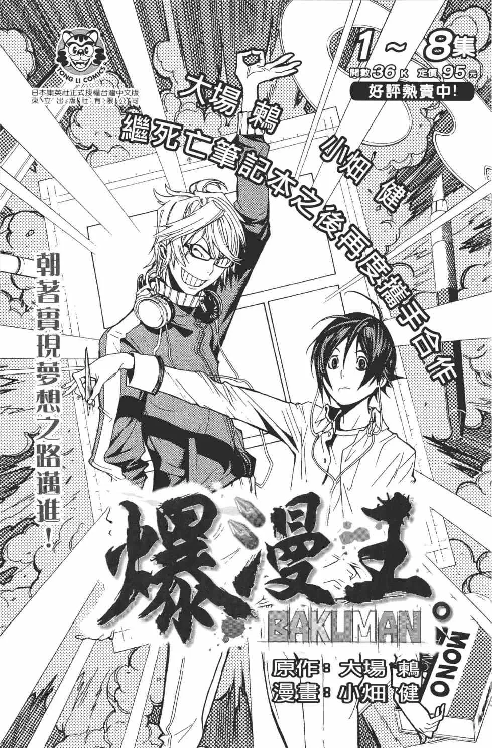 第51卷 第190页